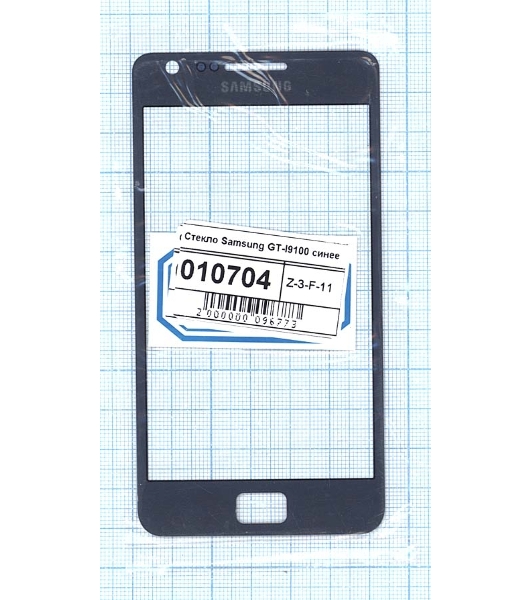 Стекло для Samsung Galaxy S GT-I9100 синее