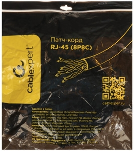 Патч-корд UTP Cablexpert PP6U-20M cat.6, 20 м, литой, многожильный, серый