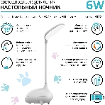 Светильник Gauss Qplus GTL701 (GT7011) настольный LED белый 6Вт, фото6
