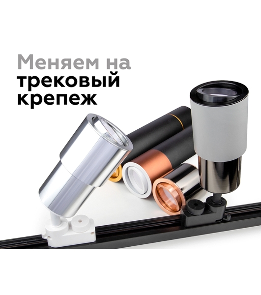 Коннектор скрытый для соединения корпуса светильника A2030 AL алюминий D60/70*H8mm