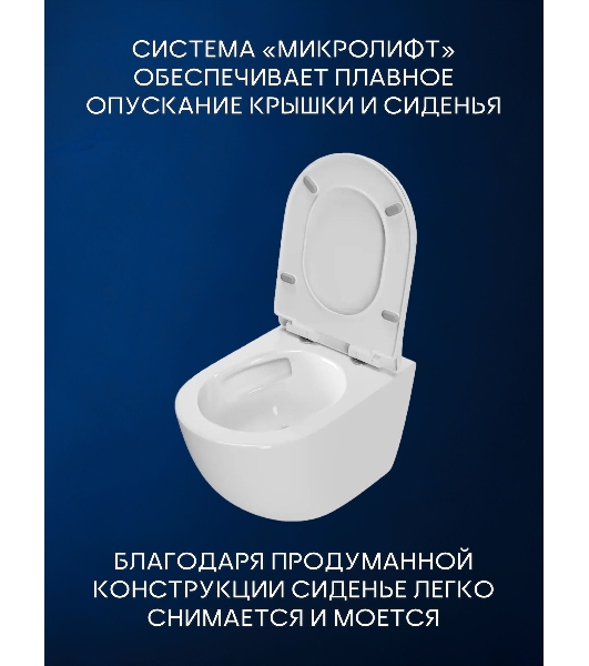 Комплект BAU 6 в 1: рамная инсталляция BAU NEO 45, унитаз подвесной Rio Luxe 52*35, сиденье микролифт, кнопка смыва BAU Pulse для инсталляции, хром/вставка хром