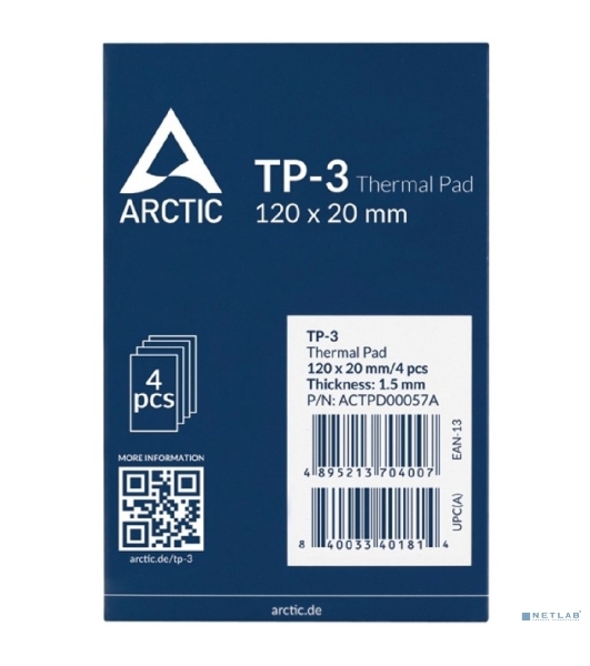 Термопрокладка Arctic Thermal pad 120x20мм, 1.5мм - 4 Pack TP-3 (ACTPD00057A)