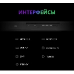 Телевизор Skyworth 65' 65SXF9800 черный OLED 4K UHD 120Hz Smart TV, фото2