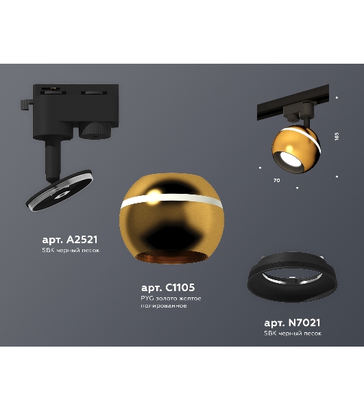 Светильник Ambrella light XT1105001 PYG/SBK золото желтое полированное/черный песок MR16 GU5.3 LED 3W 4200K