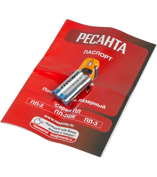 Лазерный нивелир Ресанта ПЛ-2