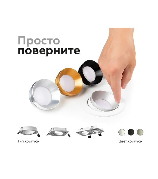 Корпус светильника C7651 SWH белый песок D106*H25mm MR16 GU5.3