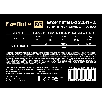 Блок питания ExeGate 800NPX (EX292181RUS), 120мм, черный, фото2