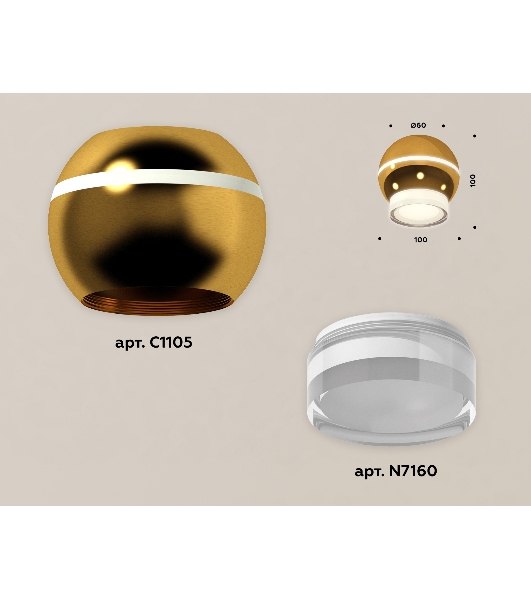 Светильник Ambrella Light XS1105031 PYG/FR золото желтое полированное/белый матовый MR16 GU5.3 LED 3W 4200K (C1105, N7160)
