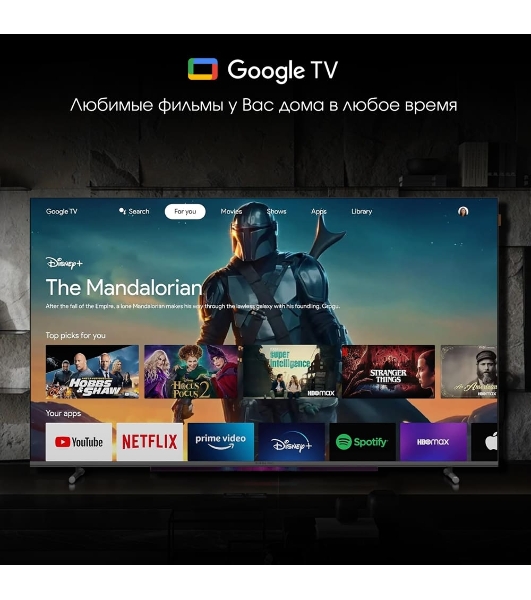 Телевизор Digma 65' Pro 65L черный QLED UHD 120Hz GoogleTV