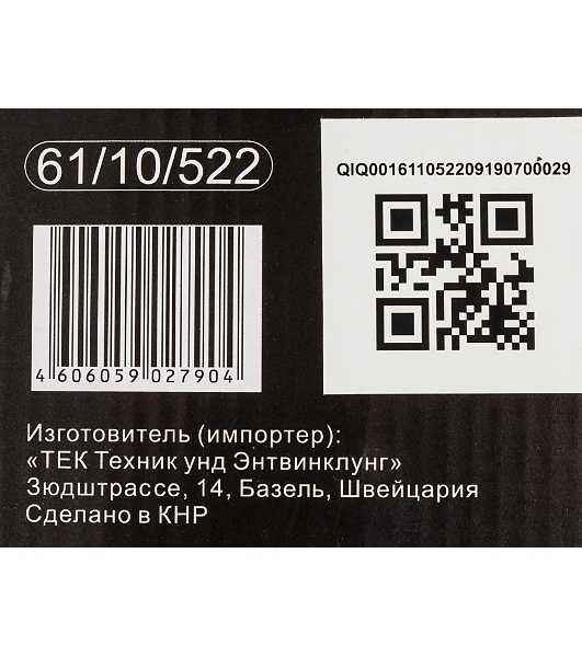 Лазерный нивелир Ресанта ПЛ-2
