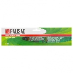 Разбрызгиватель пластиковый Palisad, вращ. с 3 лоп., штуц D 3/4', с подст., S поля. 180 кв. м, D 15 м, фото 1