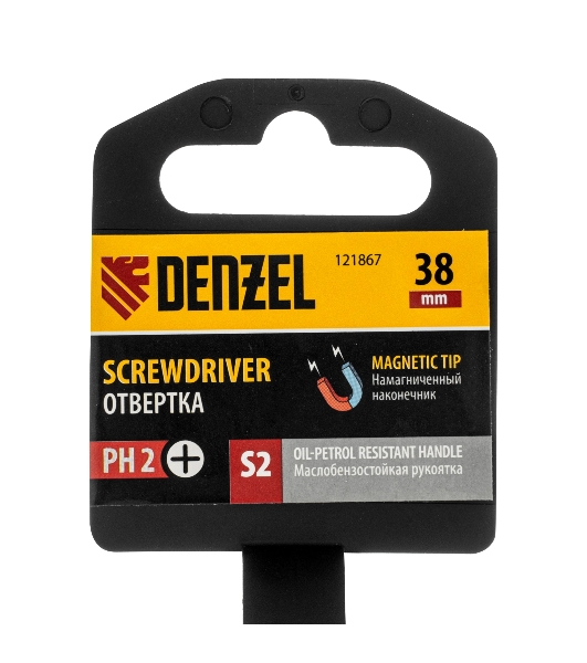 Отвертка Denzel PH2х38 мм, S2, 3к рукоятка