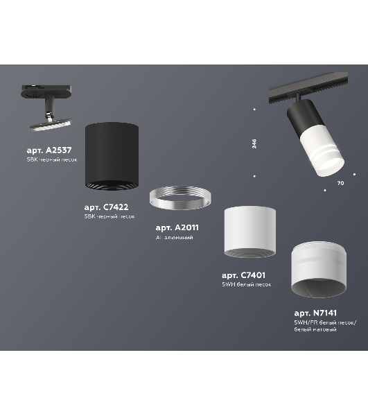 Светильник Ambrella light XT7401111 SWH/SBK/FR белый песок/черный песок/белый матовый MR16 GU5.3