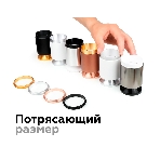 Коннектор декоративный для соединения корпуса светильника A2060 PSL серебро полированное D60*H9mm Out1.5mm, фото3