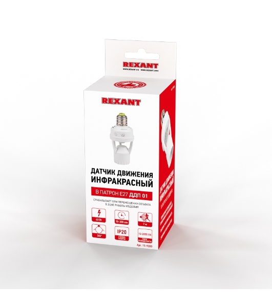 Датчик движения Rexant в патрон E27 ДДП 01, 360°, 60 Вт, 10-2000Лк, 7 м, 10-300 сек.