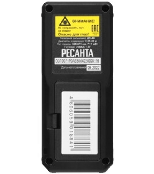 Лазерный дальномер Ресанта ДЛ-40