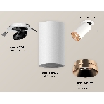 Светильник Ambrella Light XM6322205 SWH/PPG белый песок/золото розовое полированное MR16 GU5.3 (A2241, C6322, N6135), фото 1