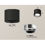 Светильник Ambrella Light XS7511022 SBK/PSL черный песок/серебро полированное MR16 GU5.3 (C7511, N7012), фото 1