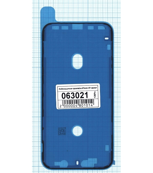 Водозащитная прокладка (проклейка) для iPhone XR, черная