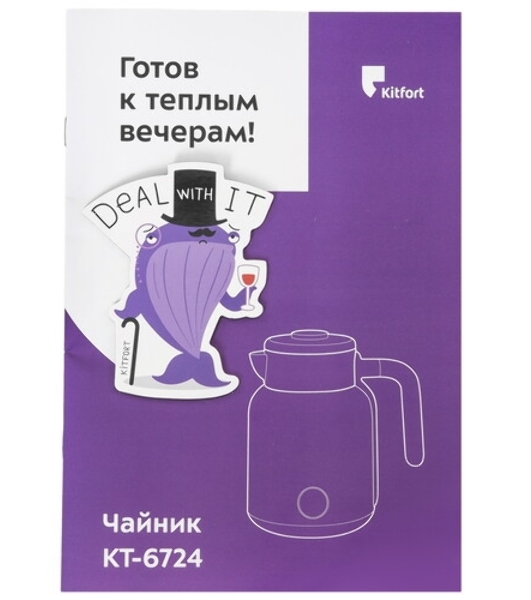 Чайник электрический Kitfort КТ-6724 1.5л. 2200Вт белый/дерево корпус: нерж.сталь/пластик