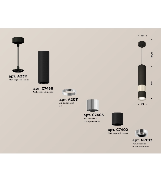 Светильник Ambrella Light XP7402090 SBK/PSL черный песок/серебро полированное MR16 GU5.3