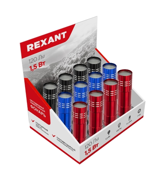 Фонарь Rexant универсальный повседневный СОВ 1.5 Вт, заливающий свет, алюминий, 3 х ААА