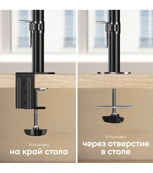 Настенное крепление ONKRON 13'-34' D208E черный