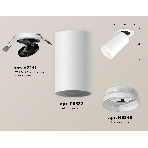 Светильник Ambrella Light XM6322220 SWH/FR белый песок/белый матовый MR16 GU5.3 (A2241, C6322, N6246), фото 1