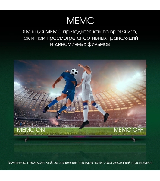 Телевизор Digma 65' Pro 65L черный QLED UHD 120Hz GoogleTV