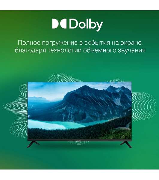 Телевизор Digma 40' DM-LED40SBB36 черный LED FHD 60Hz Салют ТВ