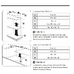 Духовой шкаф электрический Samsung NV7B41201AK/WT черный, фото11