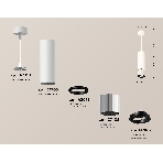 Светильник Ambrella Light XP7405001 PSL/SWH/PBK серебро полированное/белый песок/черный полированный MR16 GU5.3, фото 1