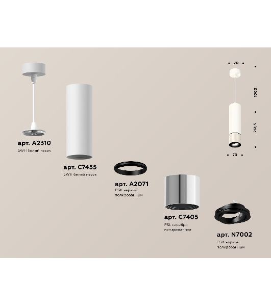 Светильник Ambrella Light XP7405001 PSL/SWH/PBK серебро полированное/белый песок/черный полированный MR16 GU5.3