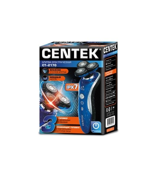 Электробритва Centek CT-2170 (синий) ротор 3D, влажное бритье, 3 плав.головки, 2-ные лезвия, до 50 мин раб
