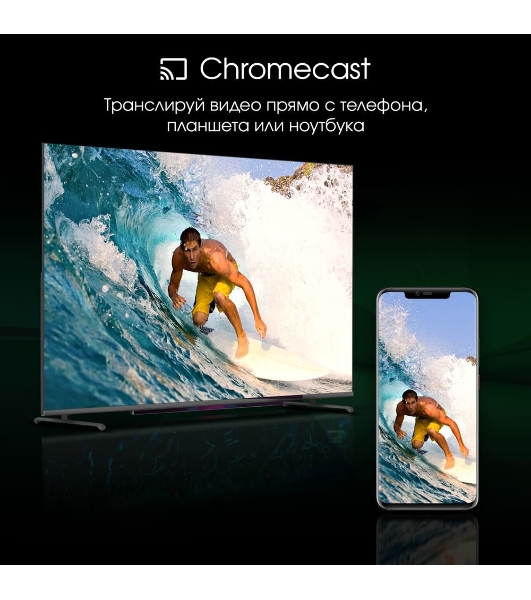 Телевизор Digma 65' Pro 65L черный QLED UHD 120Hz GoogleTV