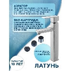 Раковина накладная со смесителем и выпуском (Умывальник BAU Triangle 59х39, белый + смеситель для раковины высокий Hotel Still, выпуск клик клак, хром), фото4