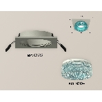 Комплект встраиваемого светильника Ambrella light XC7633023 SGR/BL серый песок/голубой MR16 GU5.3 (C7633, N7194), фото 1