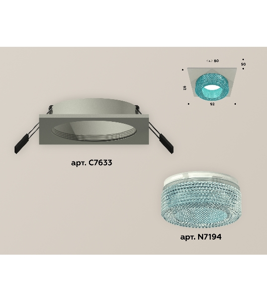 Комплект встраиваемого светильника Ambrella light XC7633023 SGR/BL серый песок/голубой MR16 GU5.3 (C7633, N7194)