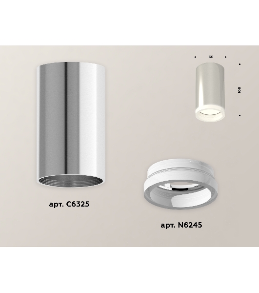 Светильник Ambrella Light XS6325040 PSL/FR серебро полированное/белый матовый MR16 GU5.3 (C6325, N6245)