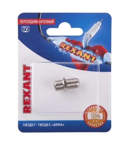 Переходник антенный Rexant, (гнездо F - гнездо F), бочка, (1 шт.)