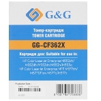 Картридж лазерный G&G GG-CF362X желтый (9500 стр.) для HP CLJ M553N/M553DN/M553X/M577C/M577Z/M577F/M577DN, фото4