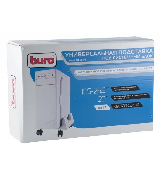 Подставка Buro BU-CS3AL светло-серый