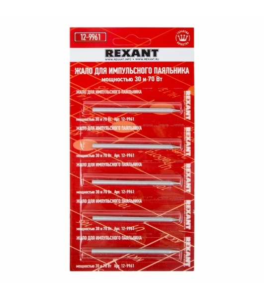 Жало Rexant для импульсного паяльника, Ø 3.8 мм, тип конус