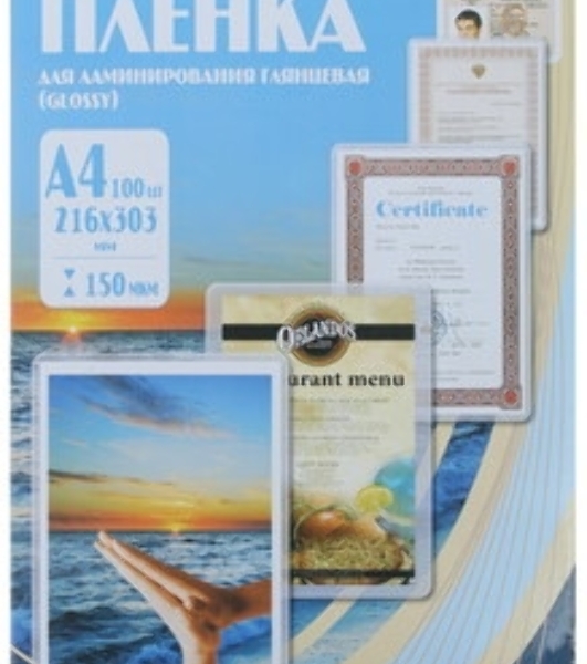 Пленка для ламинирования Office Kit 150мкм A4 (100 шт) глянцевая 216x303 мм PLP11223-1