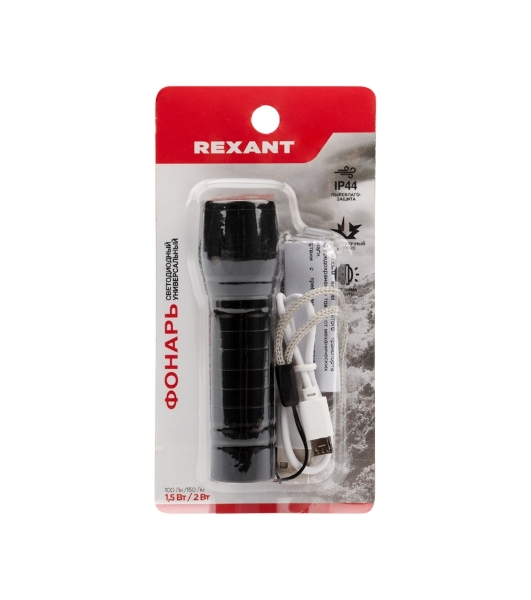 Фонарь Rexant универсальный рабочий/походный, головной свет 1.5 Вт, боковой 2 Вт, встроенный аккумулятор, алюминиевый, USB кабель в комплекте