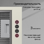 Встраиваемая вытяжка Kuppersberg INPUSH-1 60 BG High-Tech, 54 см, механическое управление, 3 скорости, 650 м3/ч, периметральное всасывание, LED освещение, угольный фильтр KFS-1 (опция), уровень шума 51 дБ, черный, фото8