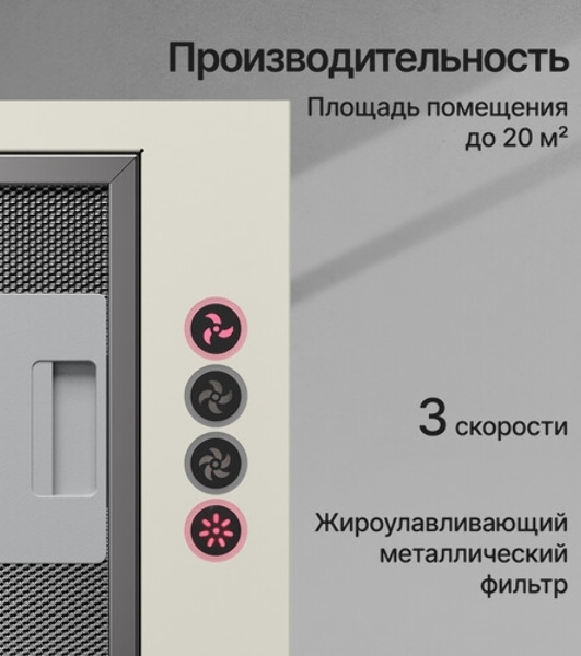 Встраиваемая вытяжка Kuppersberg INPUSH-1 60 BG High-Tech, 54 см, механическое управление, 3 скорости, 650 м3/ч, периметральное всасывание, LED освещение, угольный фильтр KFS-1 (опция), уровень шума 51 дБ, черный