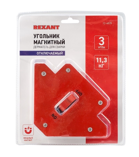 Магнитный угольник-держатель для сварки Rexant, отключаемый на 3 угла, усилие 11,3 кг