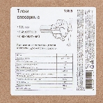 Тиски слесарные, 125 мм, поворотные (Глазов) Россия, фото3