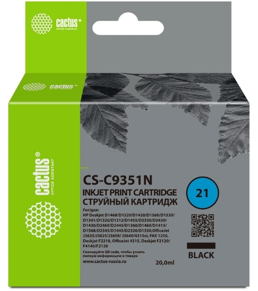 Картридж струйный Cactus CS-C9351N черный (20мл) для HP D1468/D1520/D1420/D1560/D1530/D1341/D1320/D1312/D1455/D2330/D2430/D1430/D2460/D2445/D1360/D1460/D1415/D1568/D2345/D1445/D2320/D1330;OfficeJet J3635/J3625/J3608/J3640/4315xi, FAX 1250, Deskjet F2210, OfficeJet 4315, Deskjet F2120/F4140/F2120/F3